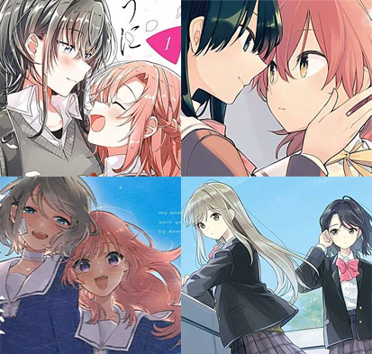 [故事筆記]百合漫畫總選舉(百合漫画総選挙)2017-2025年(1到6回) 1-10名