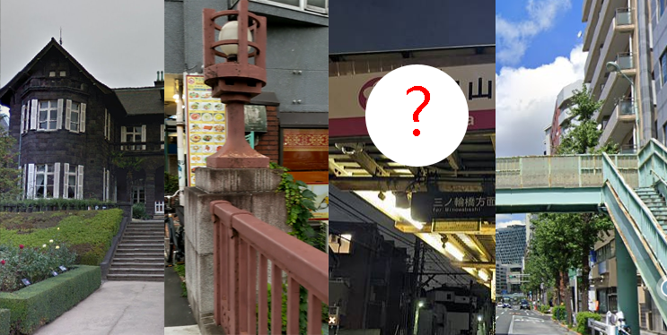 [聖地巡禮]BanG Dream! It’s MyGO 聖地巡禮(都電荒川線周圍)